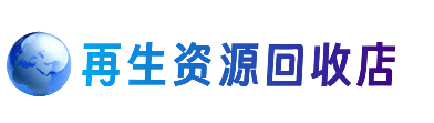 渭南市购物卡回收站