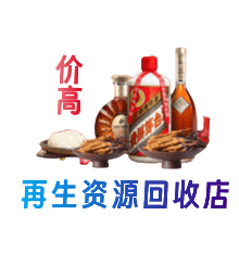 渭南市购物卡回收站
