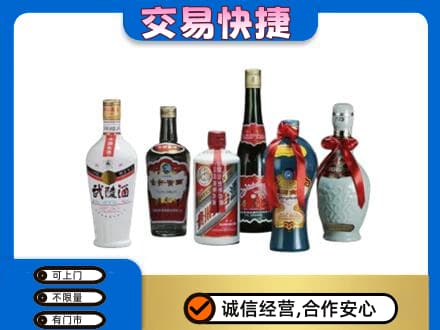 渭南市名酒回收武陵酒.jpg