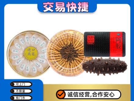 渭南市高价回收礼品