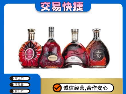 渭南市洋酒回收价格.jpg