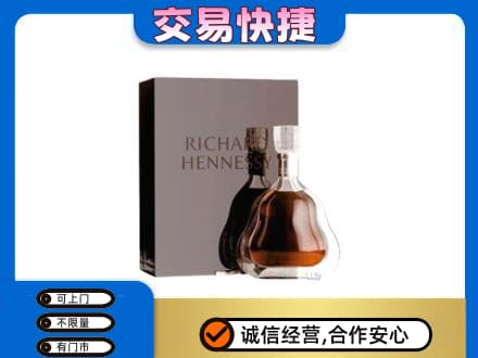 渭南市洋酒回收李察礼盒.jpg
