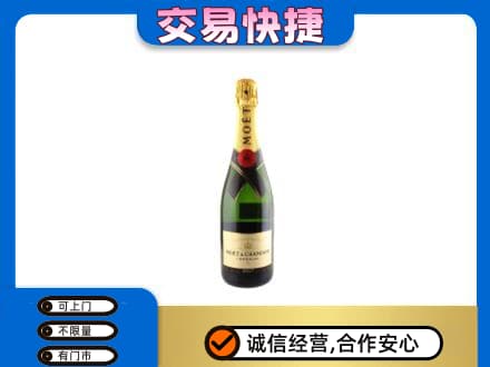 渭南市洋酒回收名仕.jpg