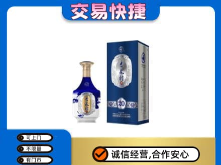 渭南市名酒回收杏花村.jpg