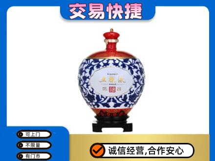 渭南市名酒回收五粮液5.jpg