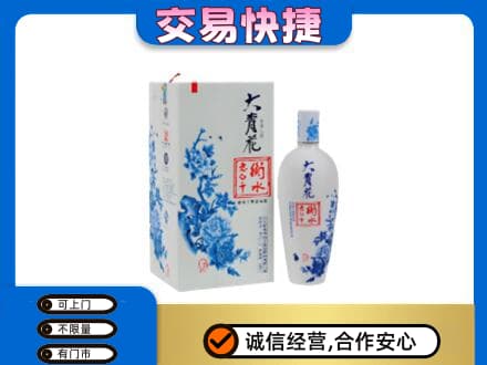 渭南市名酒回收老白干大青花.jpg