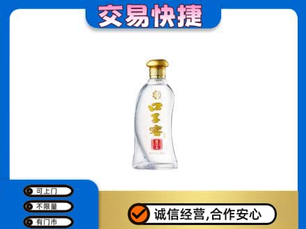 渭南市名酒回收口子窖.jpg
