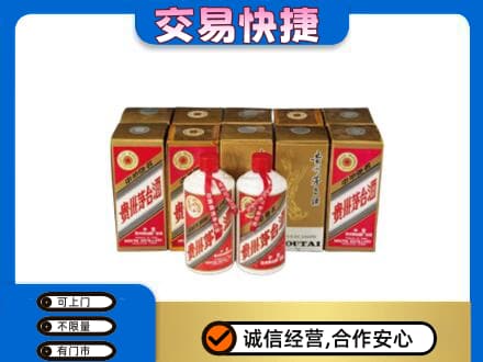渭南市茅台回收铁盖.jpg