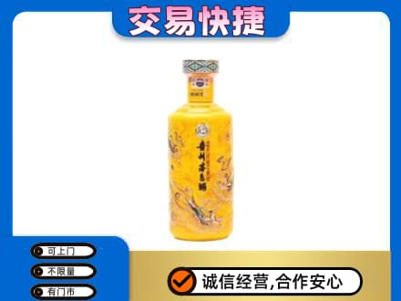 渭南市茅台回收散花飞天.jpg