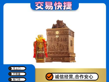 渭南市茅台回收80年份.jpg