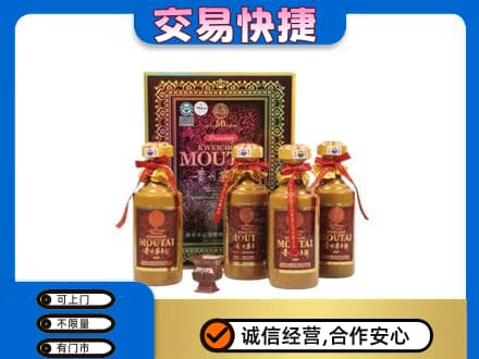 渭南市茅台回收50年礼盒.jpg