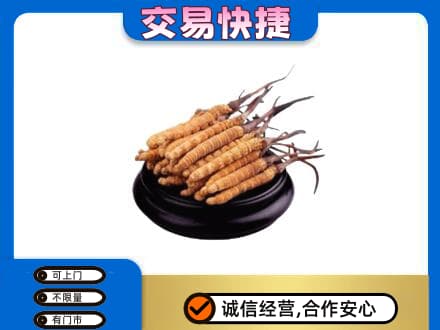 渭南市礼品回收散虫草.jpg